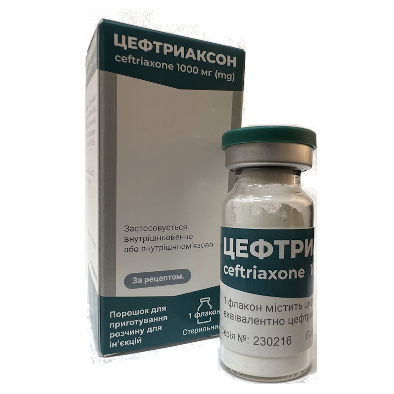 Цефтриаксон, порошок для приготування розчину для ін'єкцій, 1000 мг №1